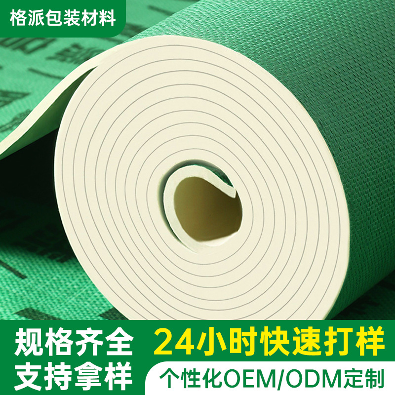 Wholesale Home Decoration Woven Cloth Eva Floor Protective Film Customized Wear-Resistant Anti-Slip Wood Floor Tile Decoration Protective Film Pad