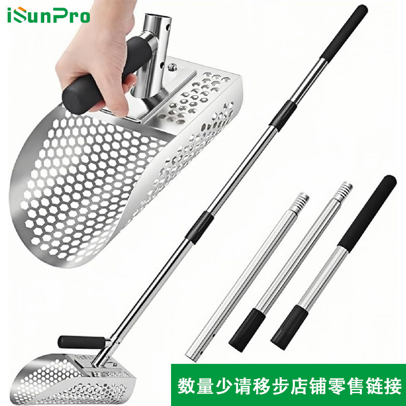 Amazon Cross-Border New Hot-Selling Detachable Long-Handled Sand Shovel Stainless Steel Detection Sand Shovel Sand Sieve Garden Rake