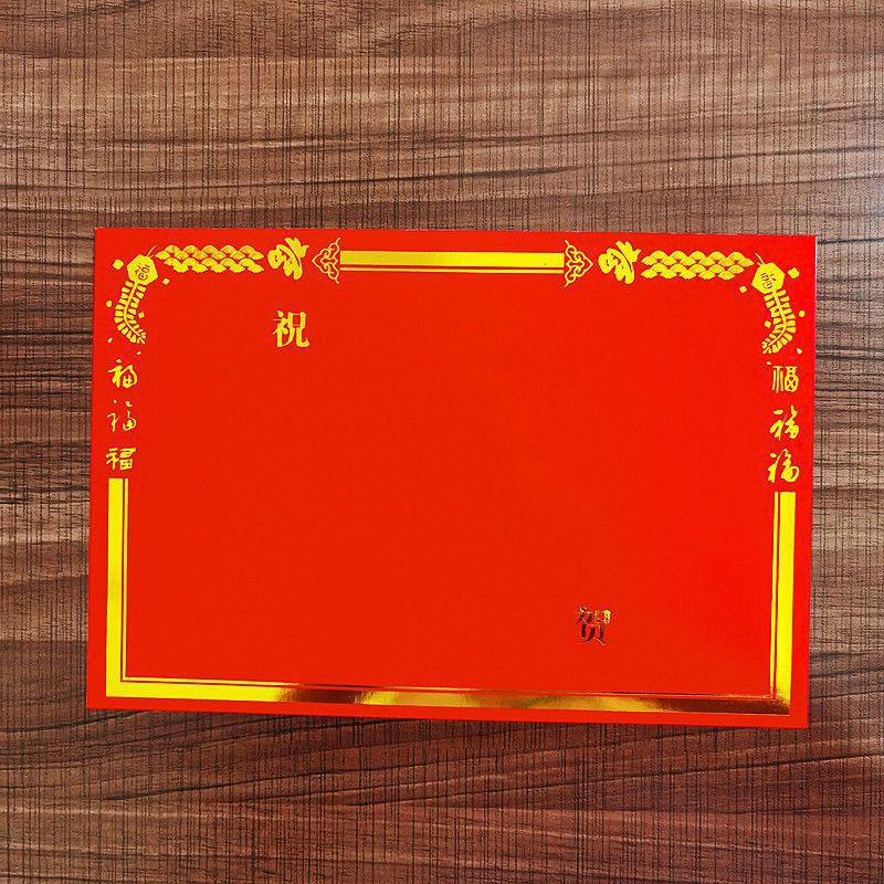 Picture of Opening card housewarming greeting card bouquet flower basket packaging material three-dimensional gilding festive opening lucky greeting card