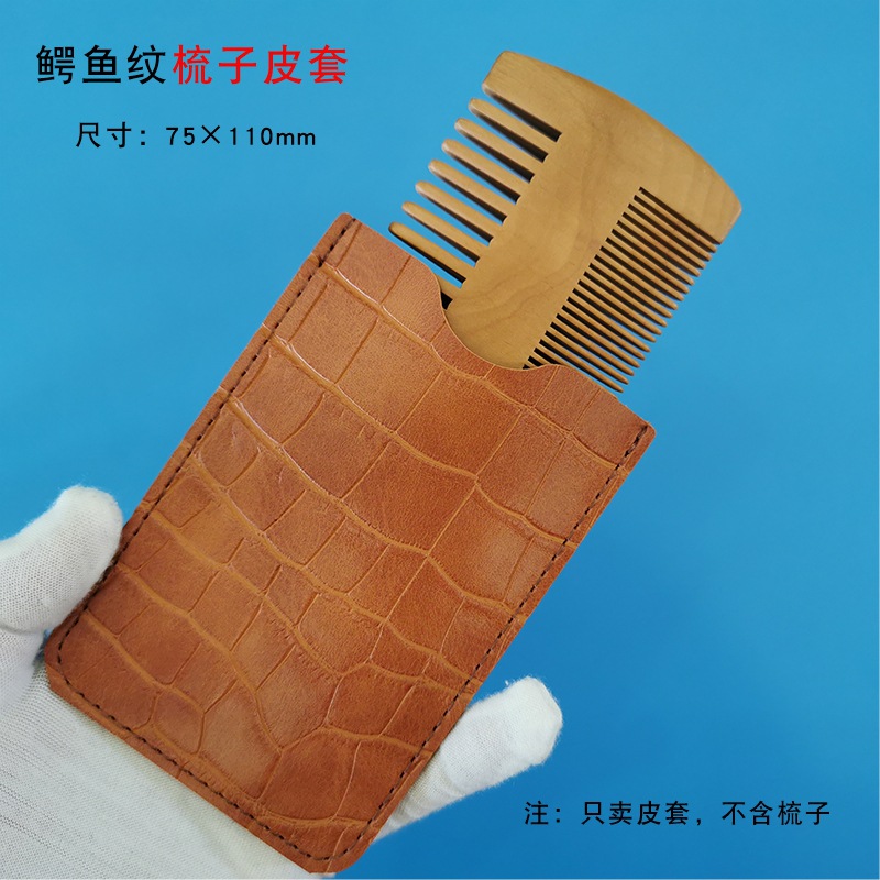 Factory Hot Crocodile Pattern PU Sandalwood Comb Special Protective Cover Massage Comb Leather Cover Horn Comb Portable Storage Cover