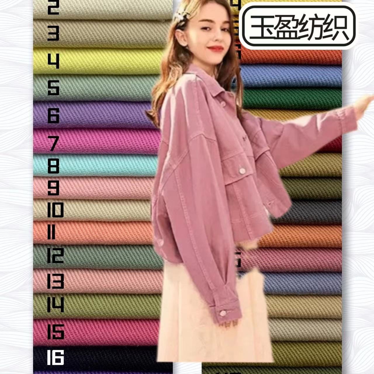 New Solid Color Twill Fabric Woven Cotton Washed Cotton Sand Washed Pants Material 7-Count Professional Workwear Jacket Fabric