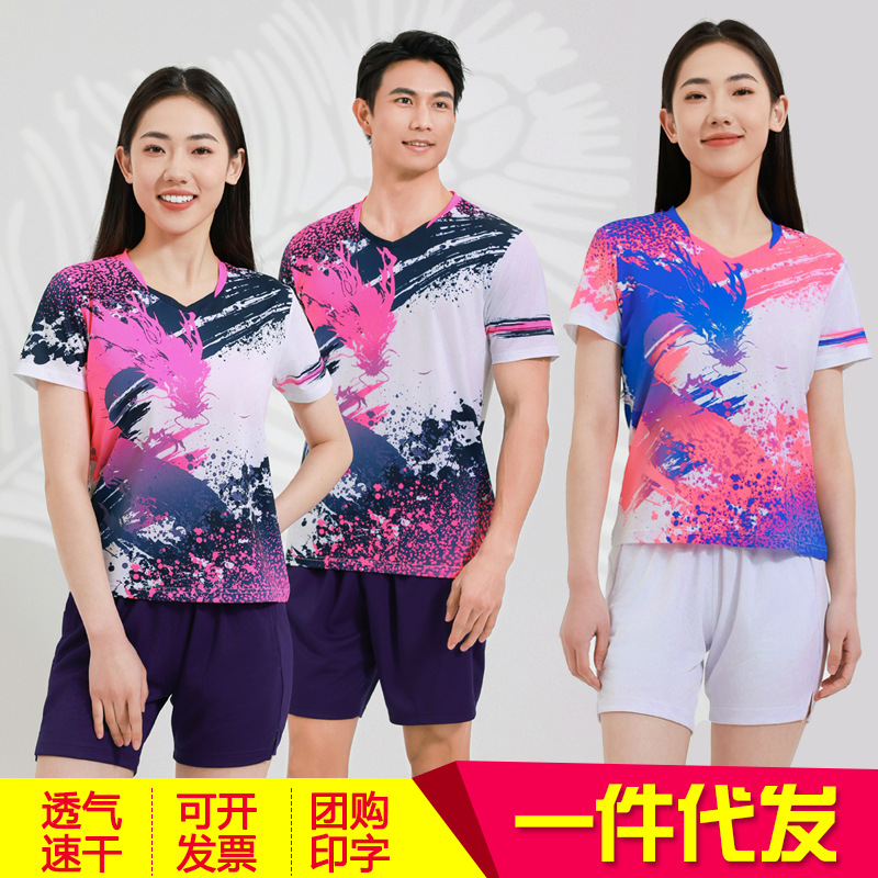 Badminton uniform competition suit children's sports quick-drying printed number short sleeve trendy table tennis men and women group purchase