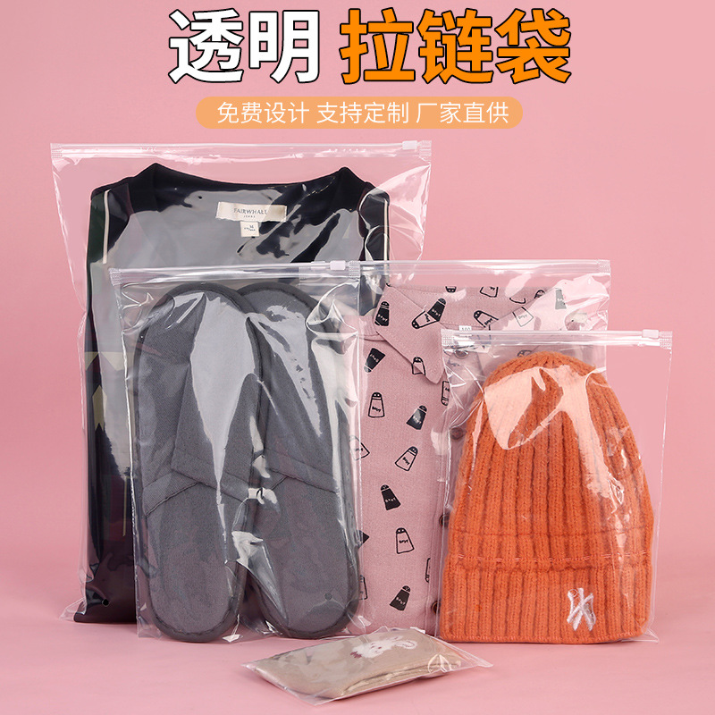 pe transparent zipper bag clothes clothing packaging bag T-shirt socks underwear short sleeve socks plastic storage bag wholesale