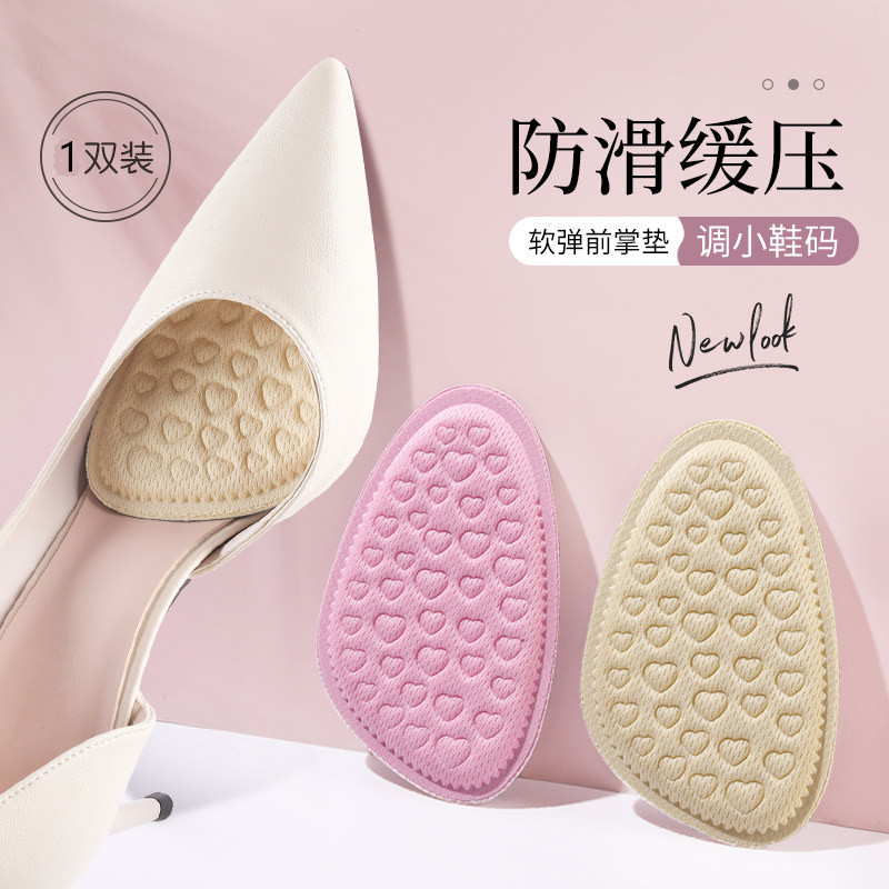 Half-size Insole Women's Forestfoot Pad Anti-pain Soft Non-slip Shrink Size Large One-size Adjustable High-heeled Heels Half-pad Forestfoot Pad