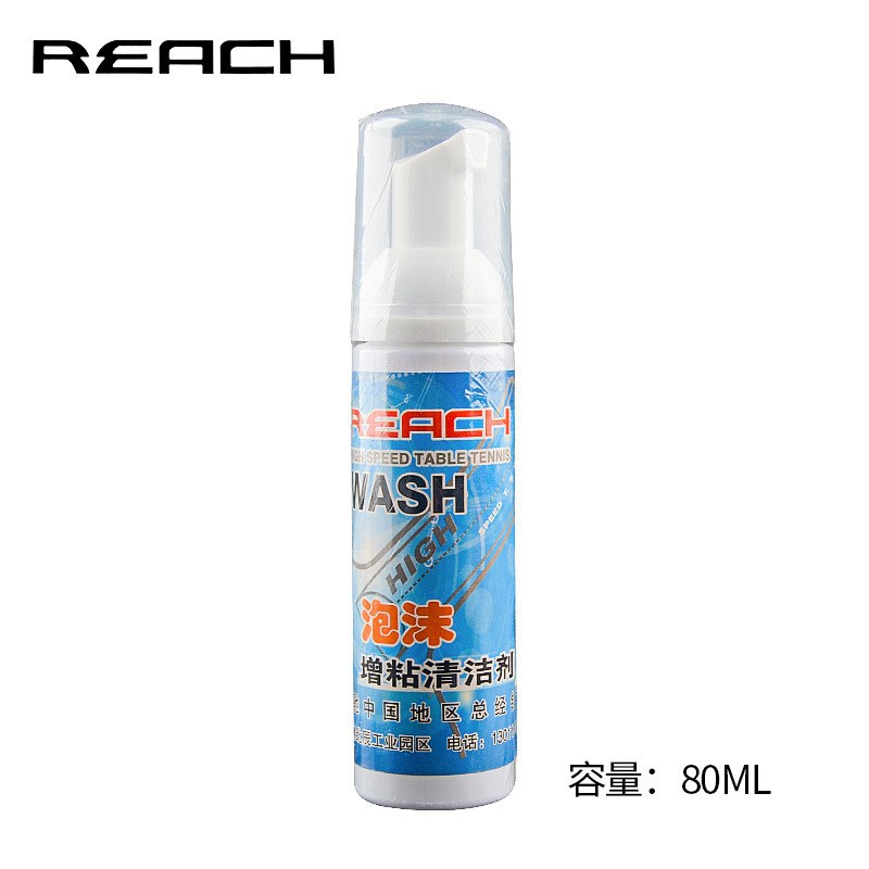 Picture of Ruichi rubber foam tackifying cleaning agent crazy three anti-rubber film cleaning agent 100 110ml astringency 50ML