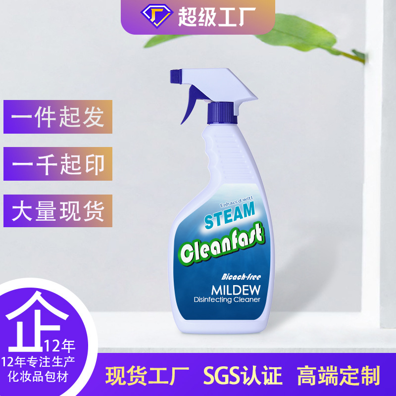Factory wholesale 300/500 ml watering can Kitchen oil clean bottle cleaner spray bottle pe plastic bottle