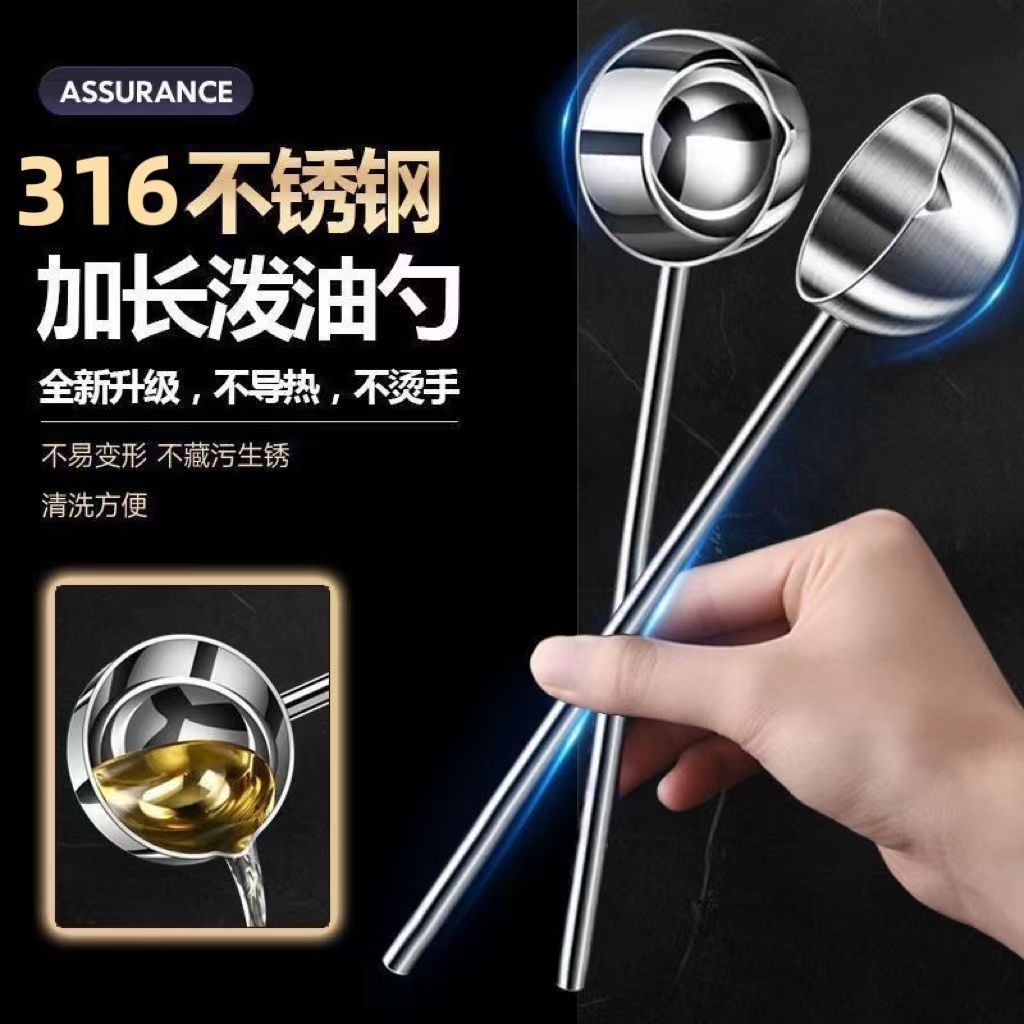 Picture of 316 composite steel oil pouring small pot mini oil pouring long handle oil pan special small spoon oil pouring pan
