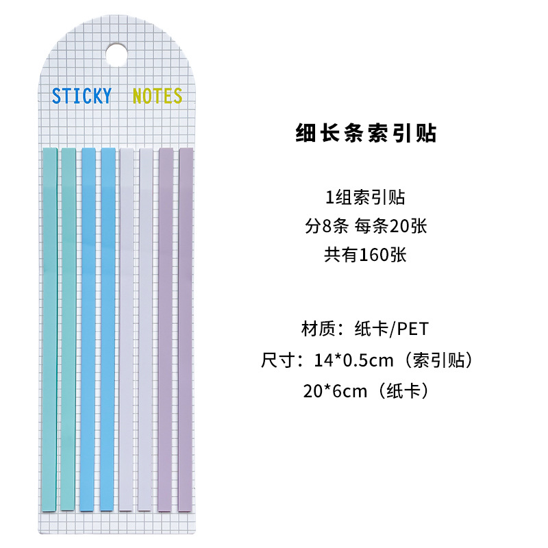 Picture of PET Extremely Slender Index Sticker Fluorescent Extended Waterproof Post-it Sticker Translucent Marker Sticker