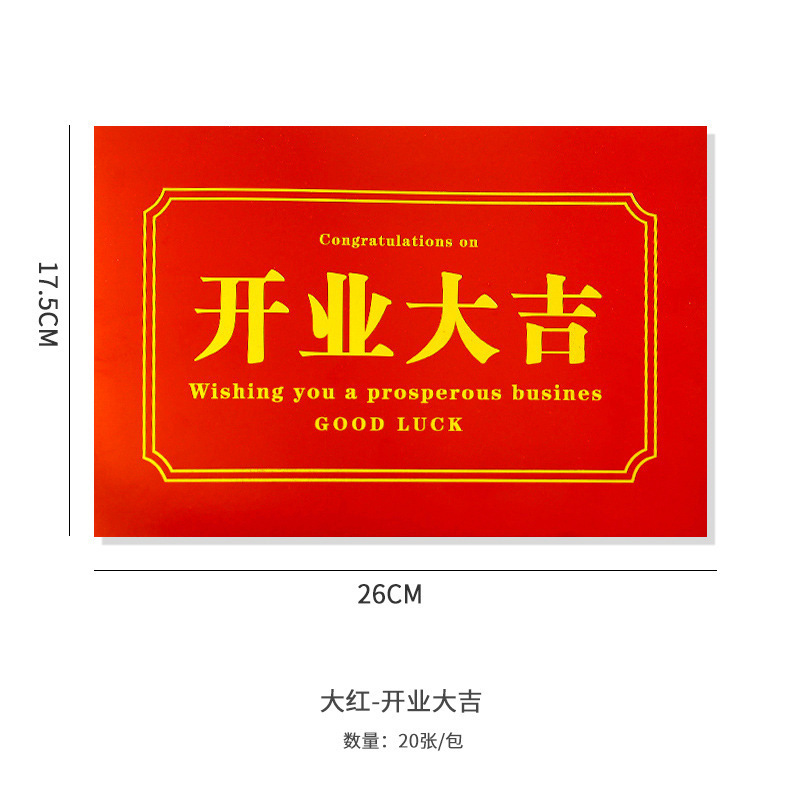 Picture of Opening card housewarming greeting card bouquet flower basket packaging material three-dimensional gilding festive opening lucky greeting card
