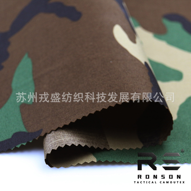 Picture of Rongsheng camouflage, 500d nylon composite 1000d for laser cutting, moole system