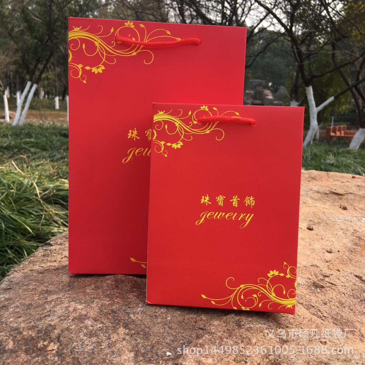 Jewelry Paper Bag Gold China Fortune Bag Famous Brand Silver Jewelry Tote Bag Red Jewelry