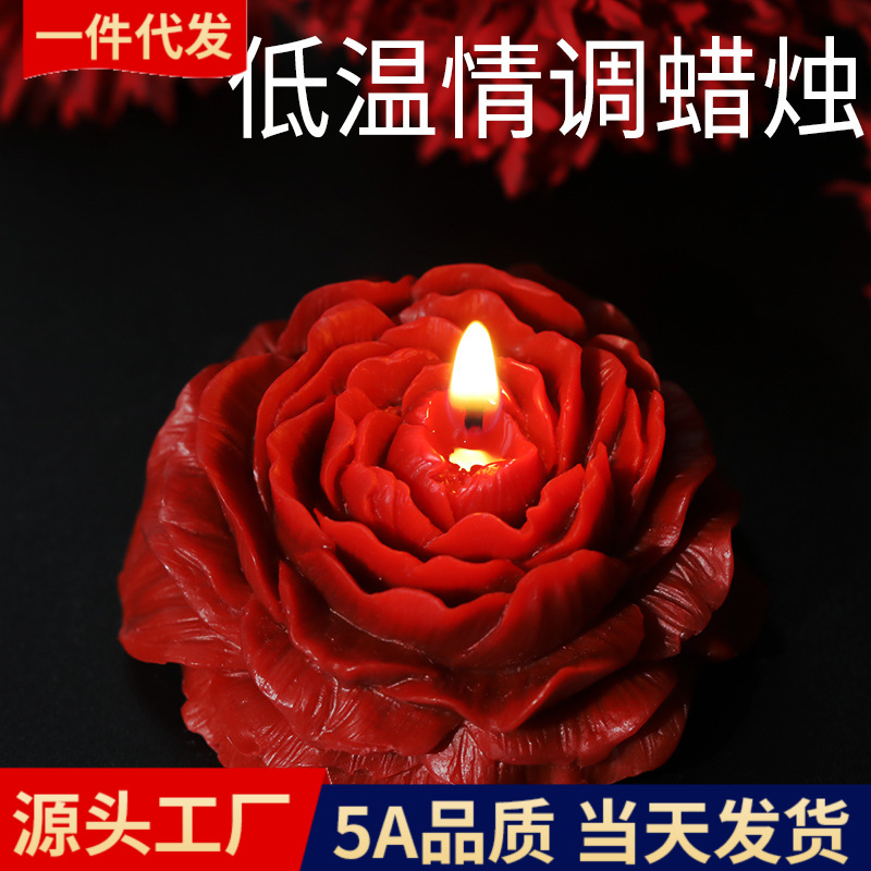 Low Temperature Candle Sm Couple Game Couple Mood Peony Rose Heart-Shaped Candle 42 Degrees to 48 Degrees