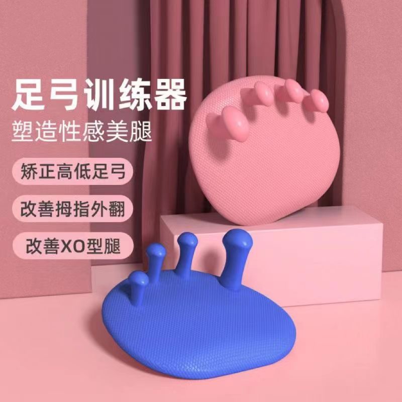 Foot Arch Trainer Improve Thumb valgus Toe Exercise Thin Calf Leg Beauty Leg Foot Orthosis Home