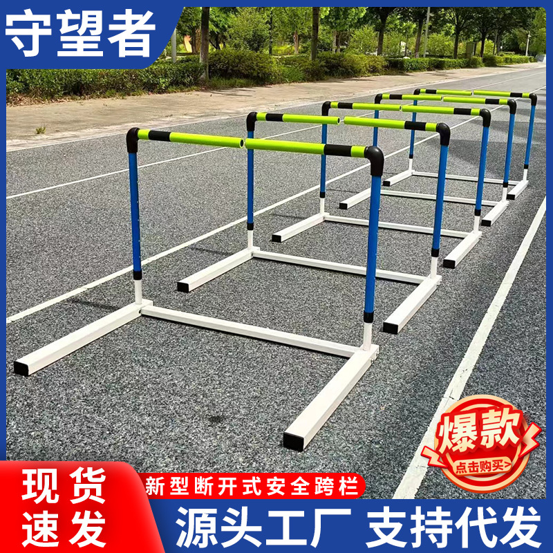 Picture of Adjustable and Detachable Hurdle for Track and Field Professional Competitions, Soft and Safe for Running