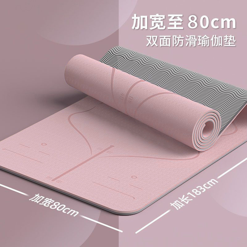 TPE professional non-slip grip, environmental protection, sound insulation, shock absorption, student dormitory indoor micro-flaw fitness mat
