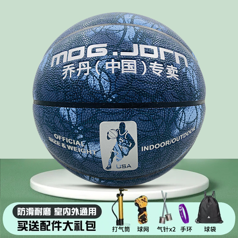 Picture of Basketball genuine adult junior high school primary school entrance examination special children basketball leather feel 5 6 7 basketball