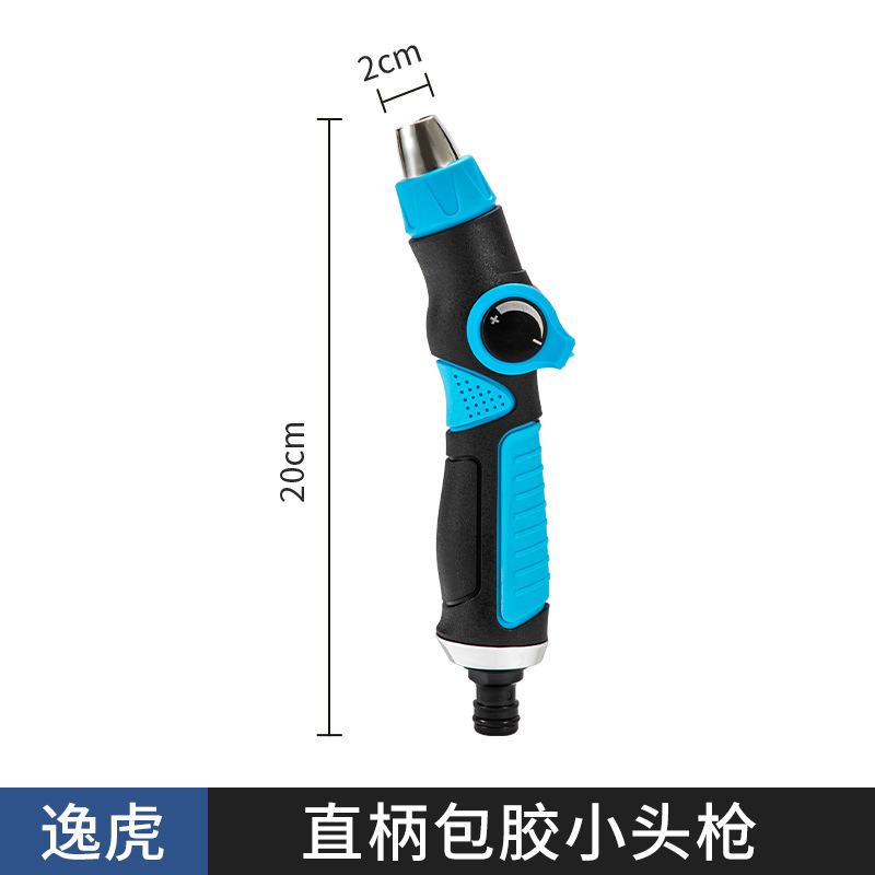 Picture of Garden Tool Car Wash Water Gun Straight Handle Two-Function Thumb Valve Water Gun Watering Irrigation Water High Pressure Multi-Function