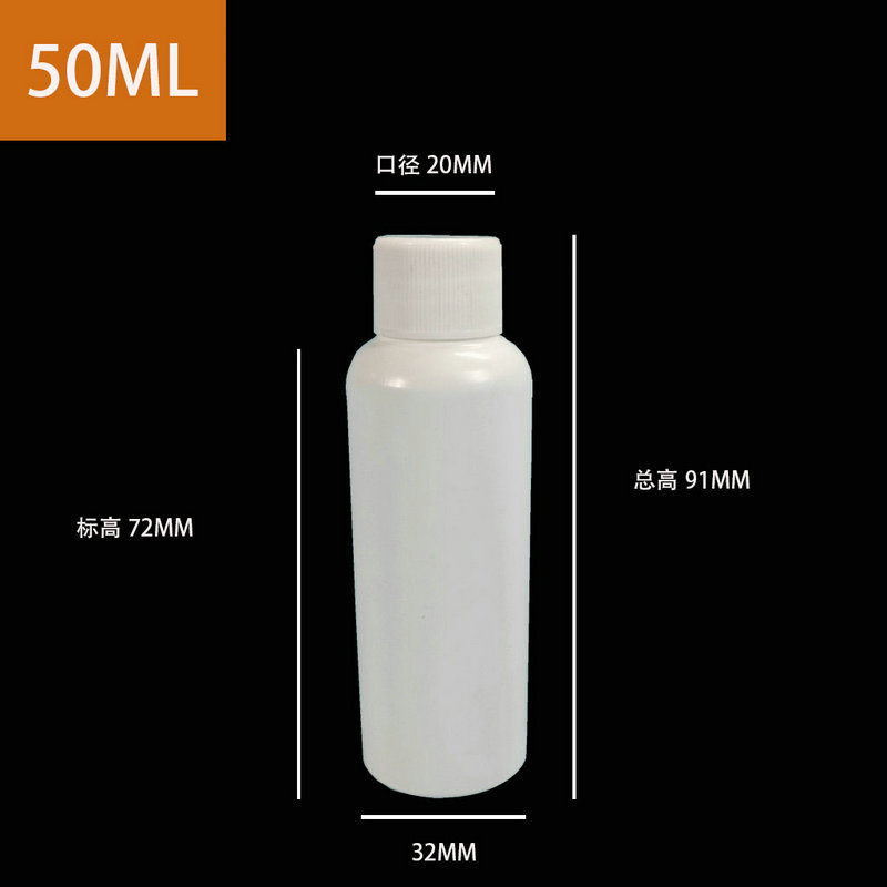 Picture of Plastic Bottle Pet Transparent Pe White Sealed Small Bottle with Lid Liquid Water Agent Screw Cap Travel Small Mouth Dispensing Bottle