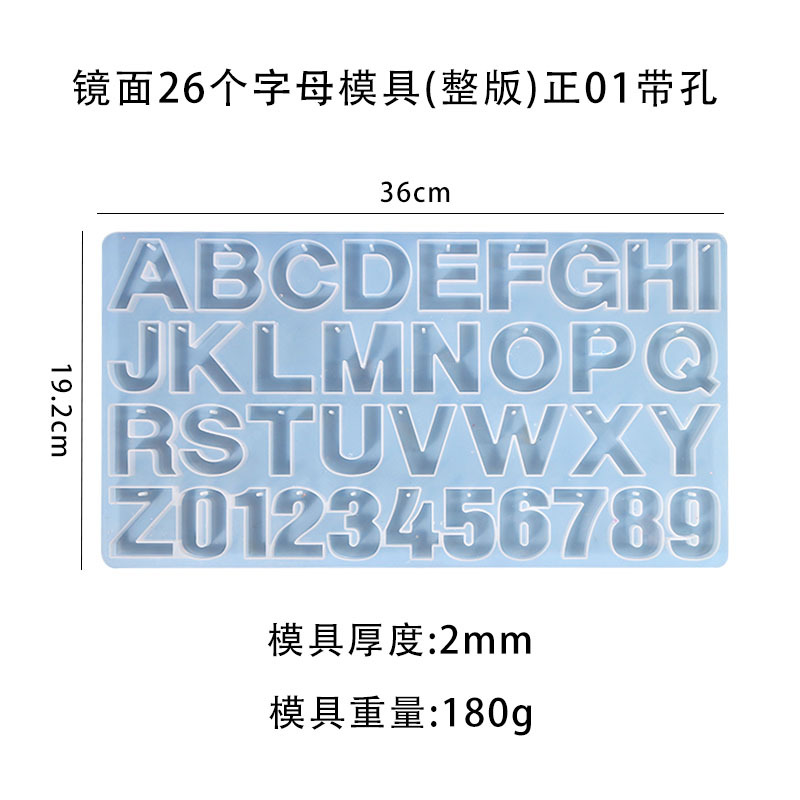 Picture of Deyi Yangyang Crystal Glue 26 English Numbers and Letters Molds High Mirror Resin Crafts Silicone Molds