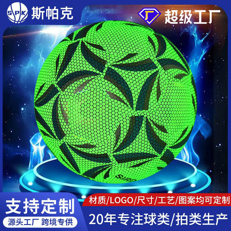 Cross-border No.5 reflective football No.4 cool luminous fluorescent football machine sewing pu wear-resistant football wholesale generation