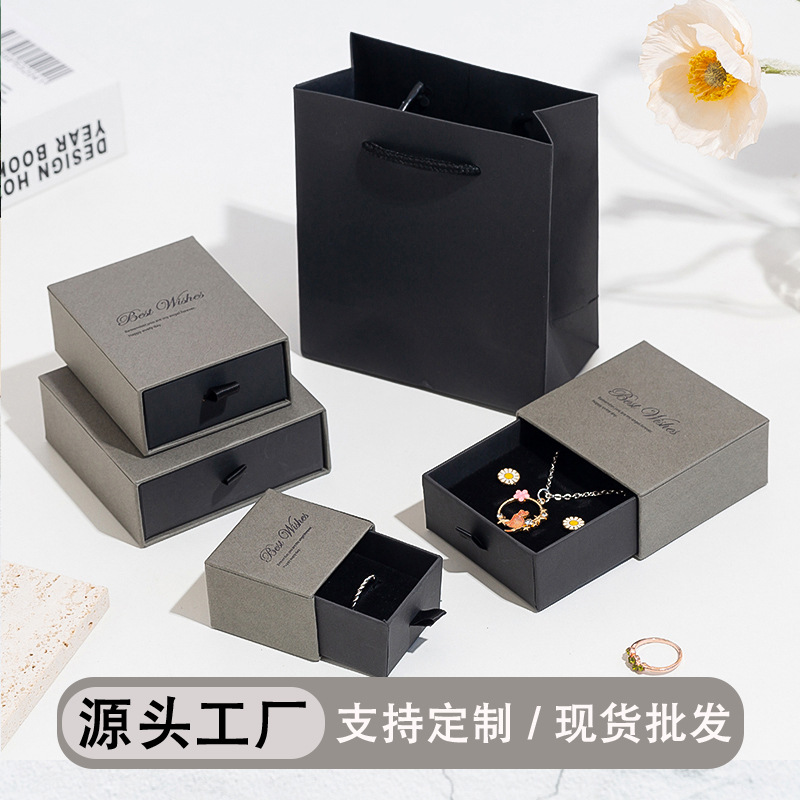 in stock wholesale smoke gray jewelry box ring necklace drawer box earring bracelet gift box jewelry packaging box