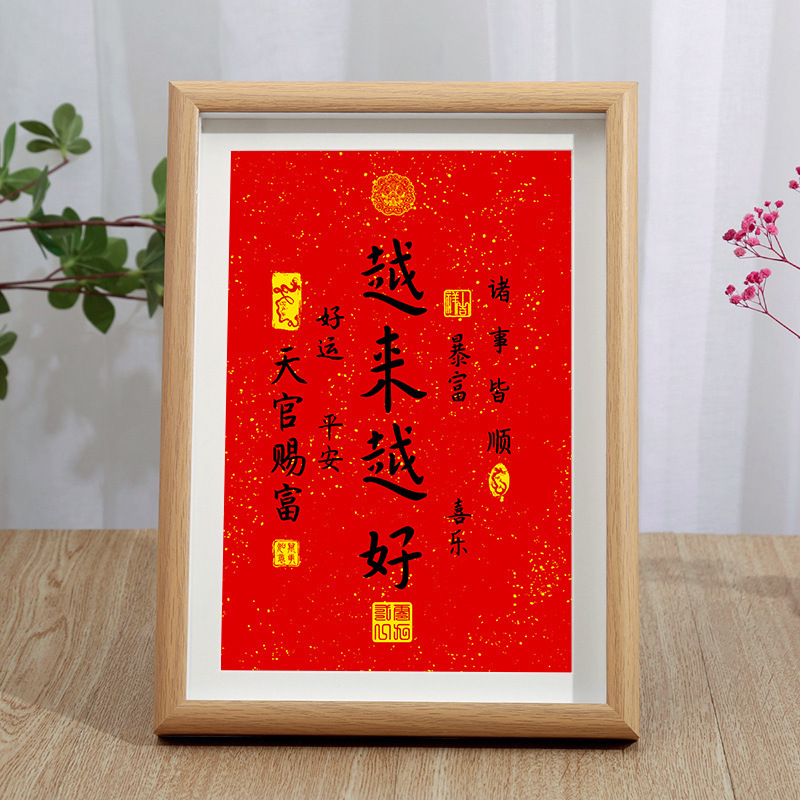 Picture of Getting better and better photo printing small hollow photo frame desktop ornaments 7 inch 8 inch 10 inch wall hanging wood postage