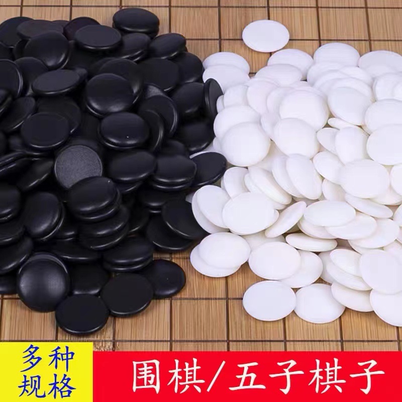 1.9 small size WUKO chess bulk chess beginner entry chess black and white suit children