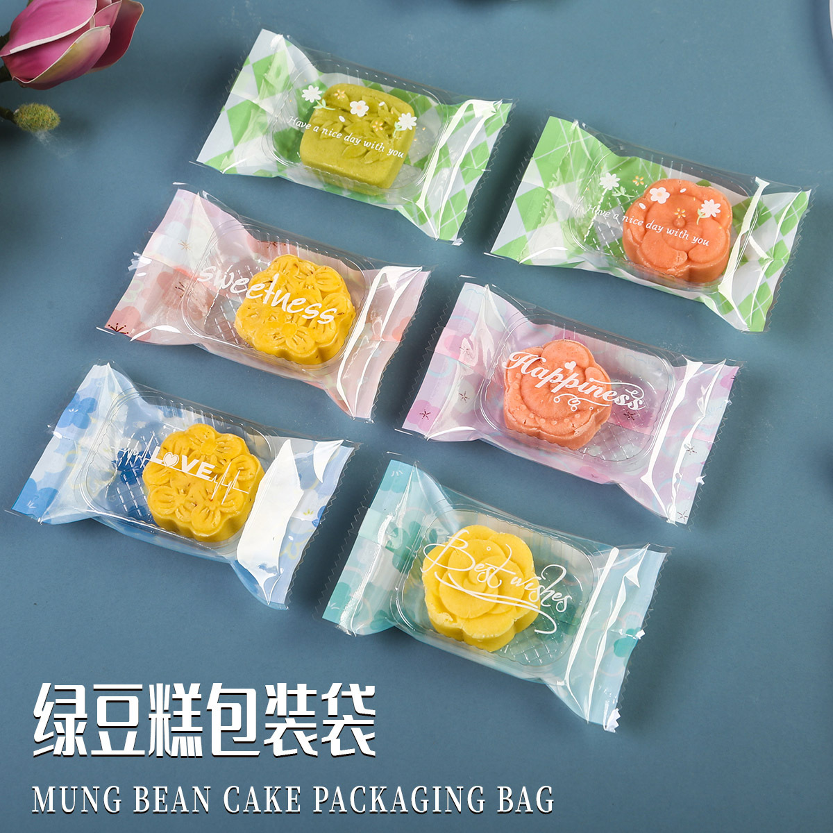 Fresh and Simple Green Bean Cake Packaging Bag Baking Pineapple Pastry Food Machine Sealing Bag Transparent Bottom Self-Sealing Bag Manufacturer Wholesale
