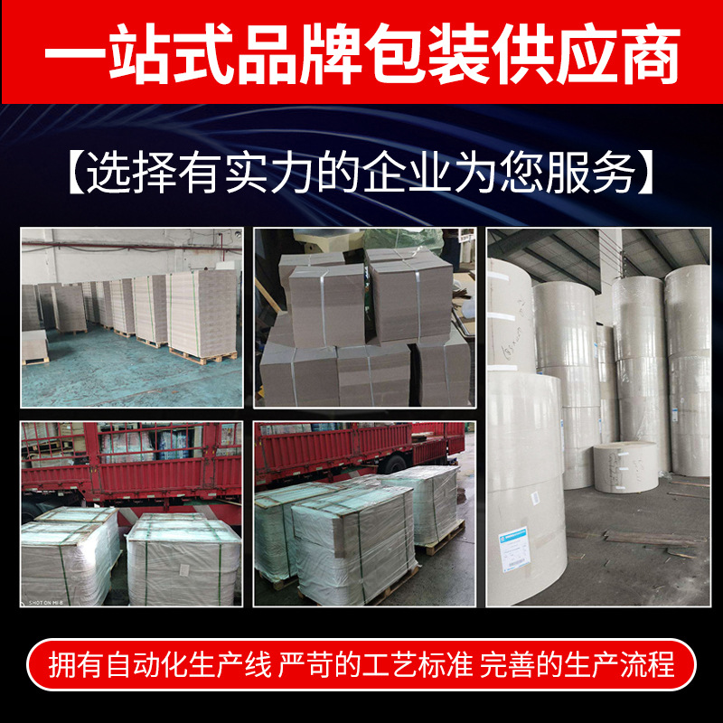Picture of 3mm factory wholesale A2 white cardboard compartment plastic cardboard thick cardboard white cardboard multi-purpose packaging paper hard