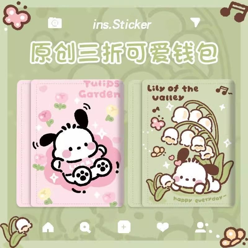 Pacha Dog Kulomi Portable Short Wallet 2024 New Coin Purse Card Bag Student Cute Three-fold Wallet