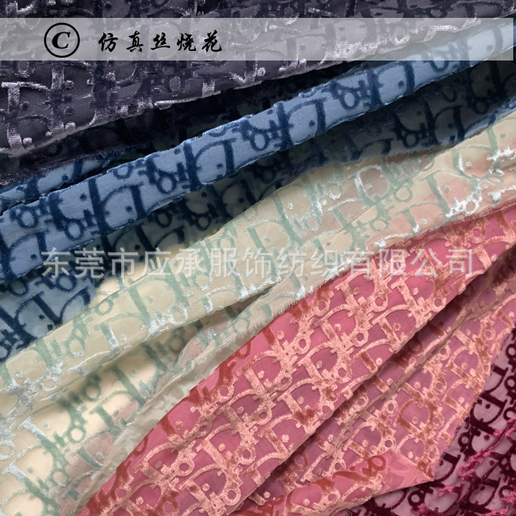 Simulation velvet burning flower fabric imitation velvet burning flower fabric D letter burning flower