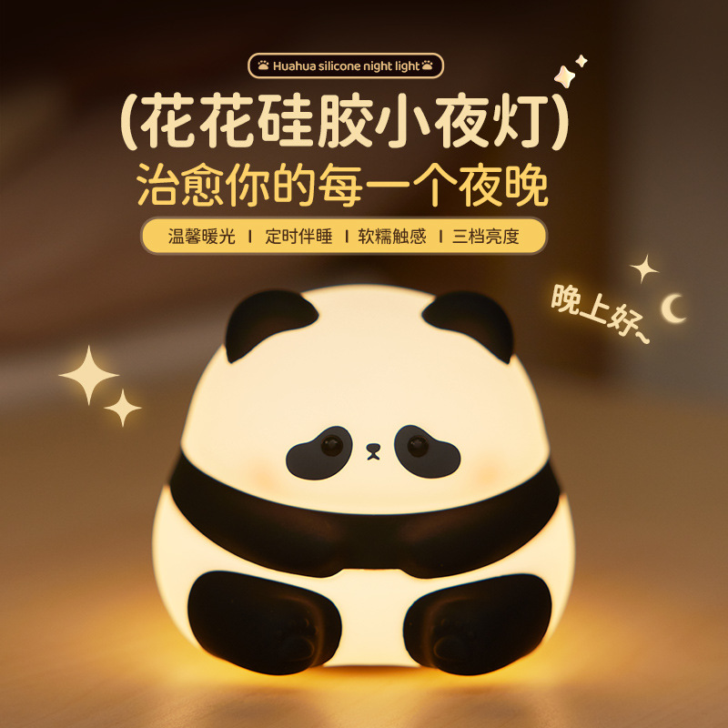 Cross-Border Popular Flower-Shaped Night Light Silicone Tap Light Bedside Sleep Light Ambient Light Decorative Table Lamp Gift Ornament