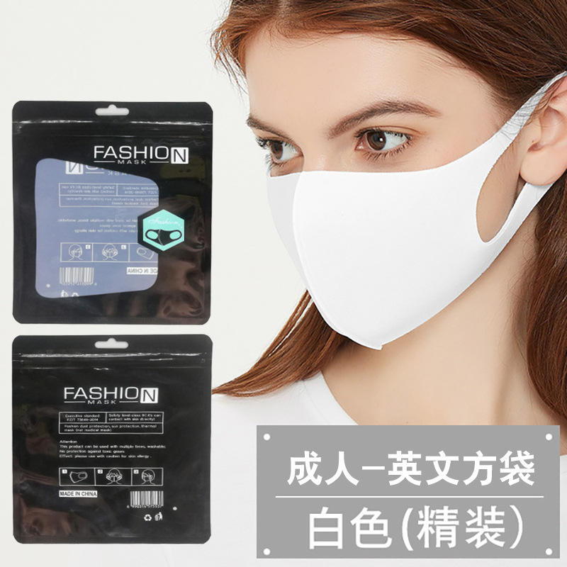 Picture of Dustproof Ice Silk Cotton Knitted Mask Black Wholesale Women's Spring and Summer Sunscreen Smog Breathable Washable 3D Mask