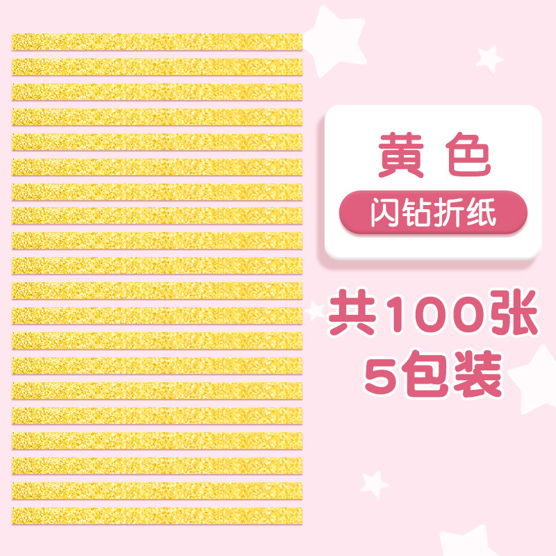 Picture of Star Origami Strips Colorfulful Wishing Five-Star Lucky Star Art Kidsren's Birthday Foldableing Handmade Gifts Summer Vacation Colored Paper