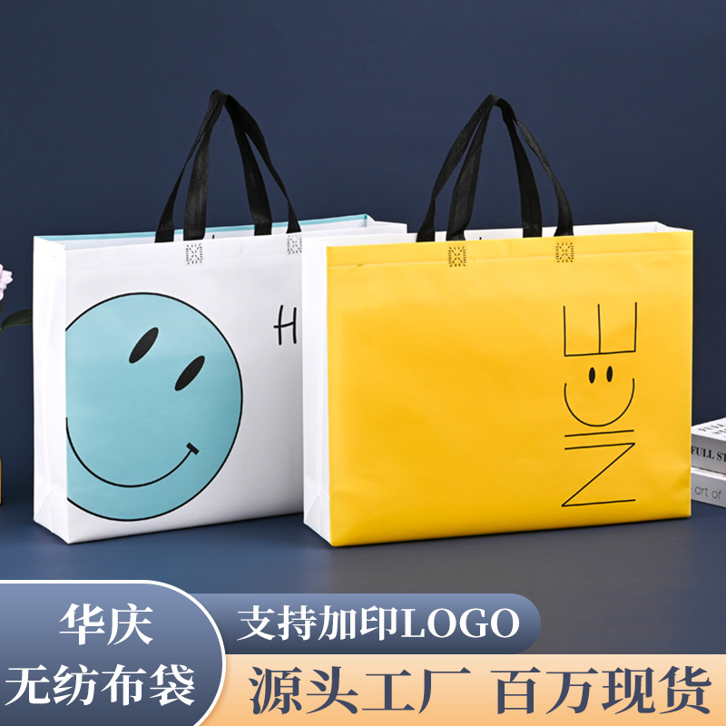 Non-Woven Bag Thickeneded Wholesale Custom Advertising Shopping Bag Laminated Custom Environmentally Friendly Non-Woven Handbag Printed with Logo