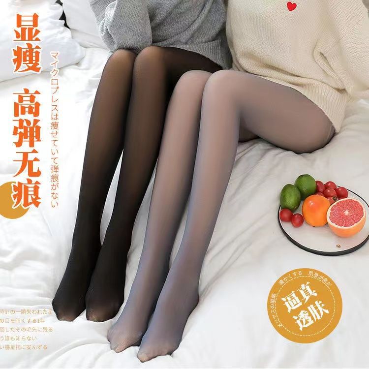 Internet Celebrity's Same Style Black Stockings No. 1 Upgraded Facial Mask, Water-Glossy Black and Translucent Women's Autumn and Winter Anti-Snagging Natural Body Stockings