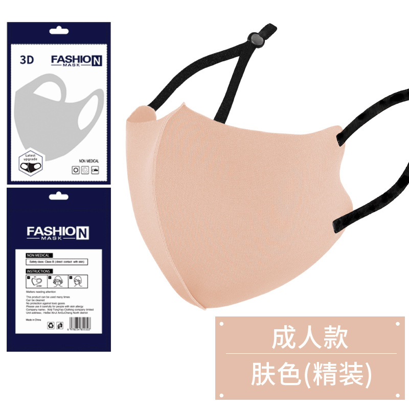 Picture of Dust-Proof Ice Silk Cotton Knitted Mask Wholesale Women's Summer Warm Anti-Smog Breathable Washable Adjustable 3D Black Mask