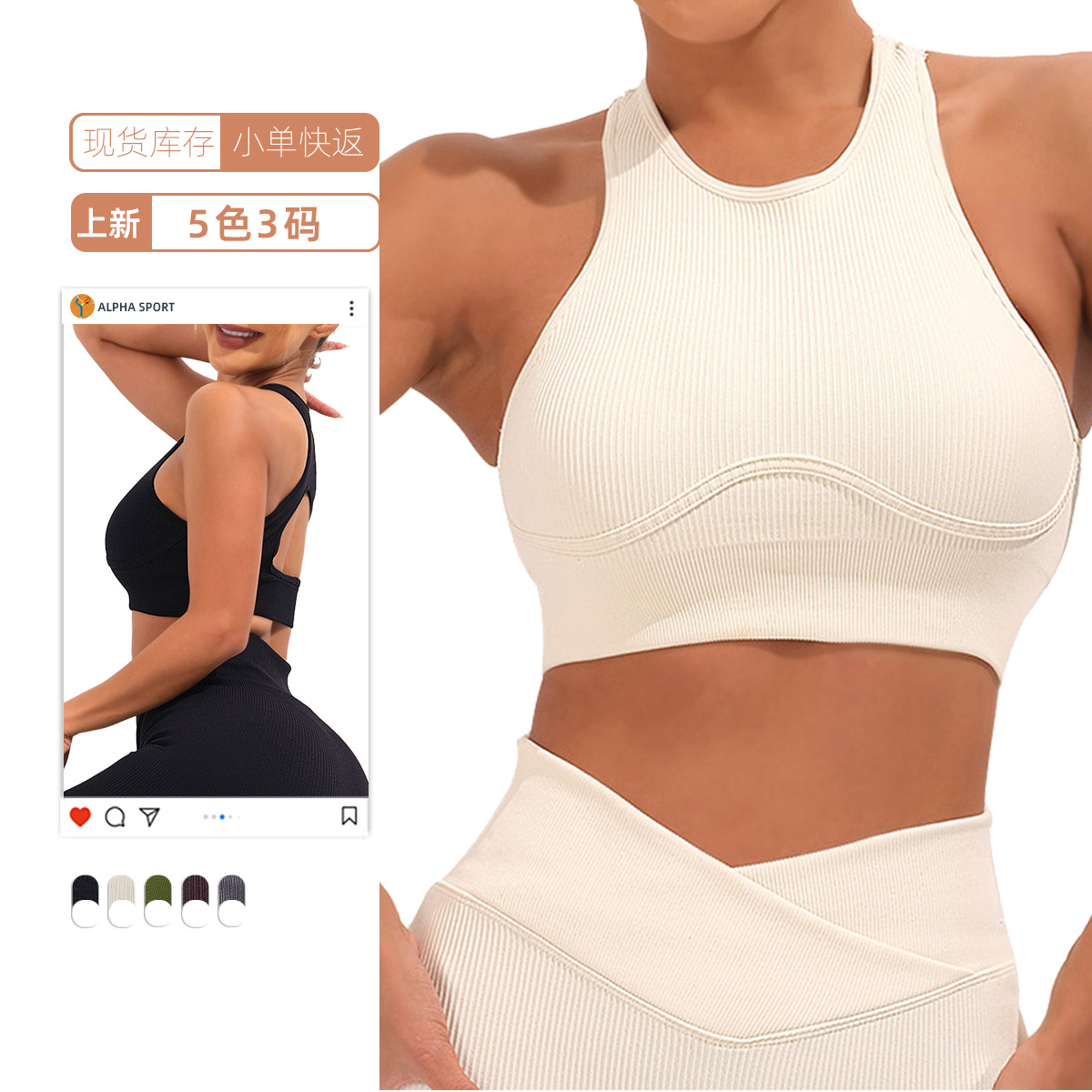 Alpha Bubble Wrap High-Intensity Running Fitness Sports Vest Threaded Cut Out Beautiful Back Tight Yoga Bra B243