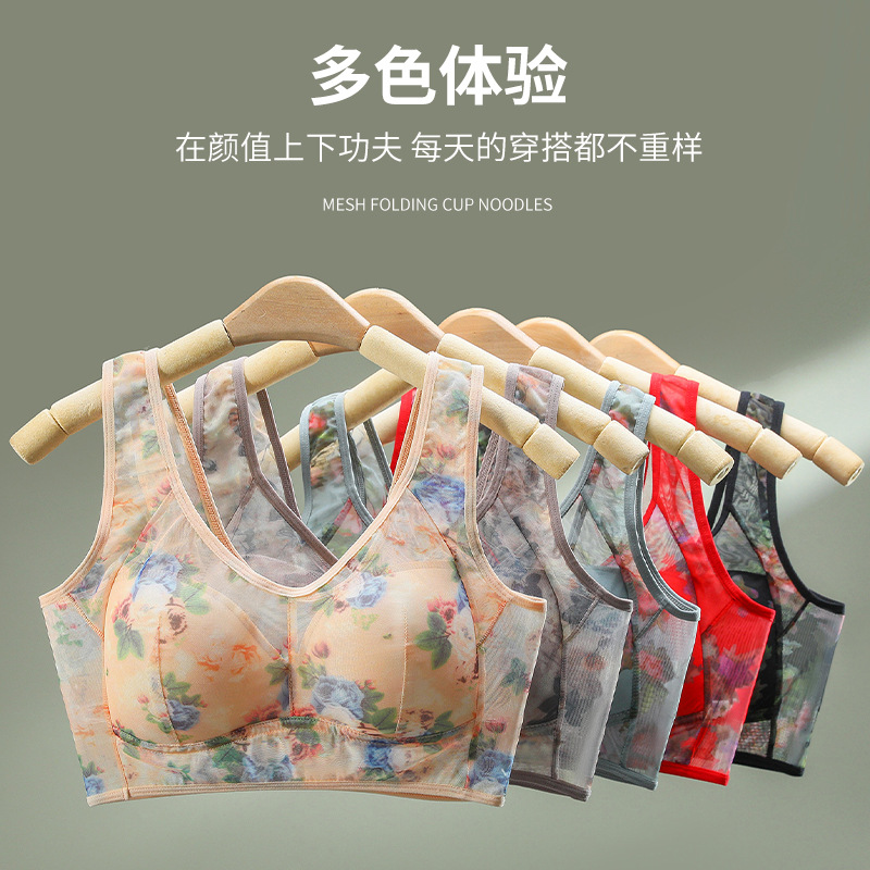 New plus size thin bra wireless mesh printed vest-style buckle-free comfortable beauty back underwear women's bra