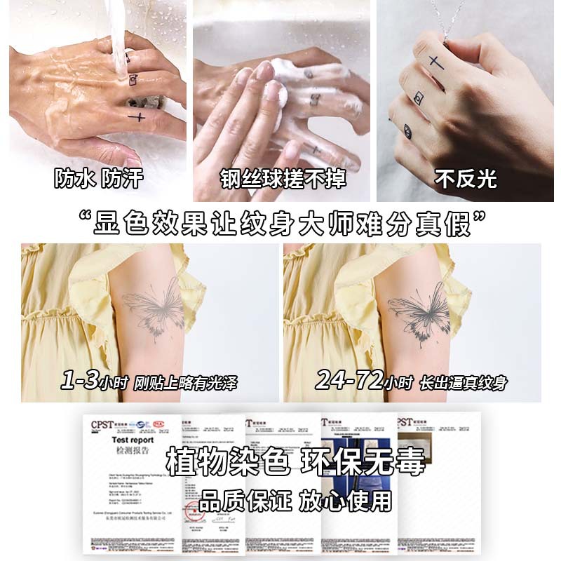 Picture of Geisha herbal juice non-reflective semi-permanent sexy tattoo stickers women's waterproof long-lasting leg arm artificial tattoo