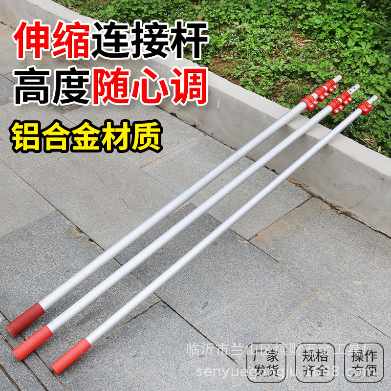 Factory supply aluminum alloy Telescopic High branch shears pole snap buckle high altitude telescopic pole giant high branch shears special pole