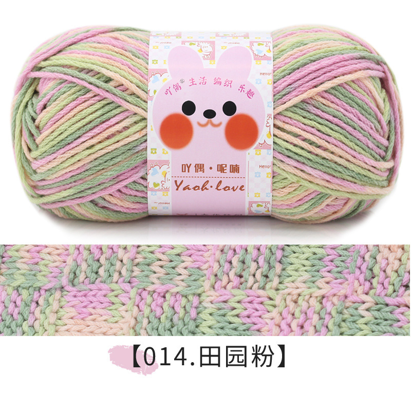 Picture of 6 strands of color milk cotton wool ball thick thread ball special wholesale scarf hat crochet hand woven material bag