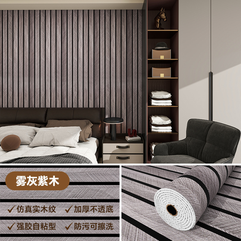 Picture of 3D Stereo Grille Wall Stickers Living Room Tv Background Wall Decoration Wood Grain Concave and Convex Wallpaper Self-Adhesive Waterproof and Moisture-Proof