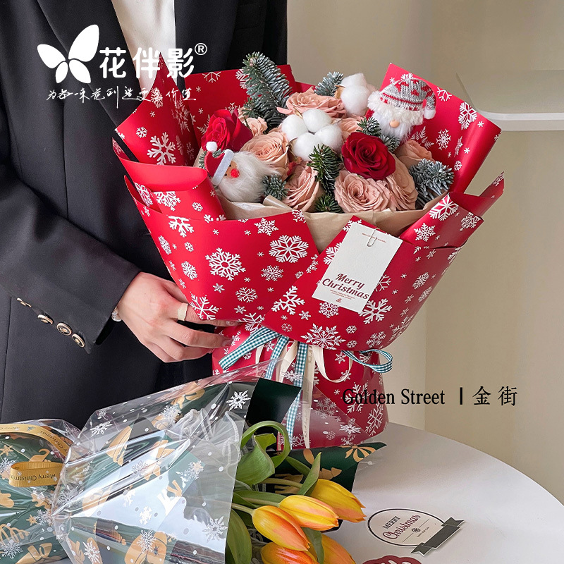 Christmas limited wrapping paper snowflake Christmas gift wrapping paper Ping An fruit bouquet waterproof florist paper florist materials