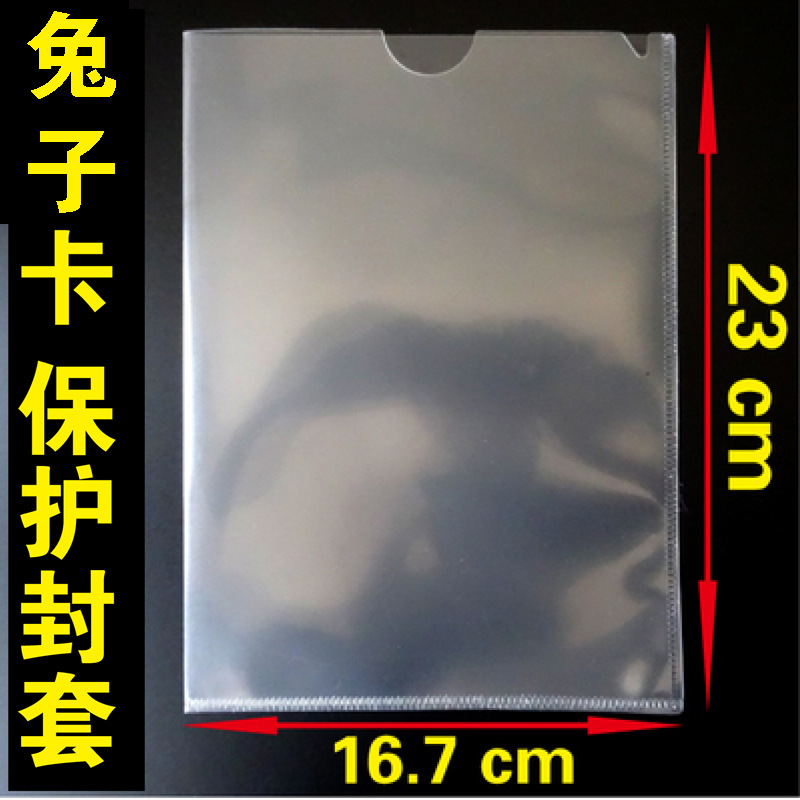 Picture of File card female rabbit record card female rabbit breeding record table rabbit keeping record card data card