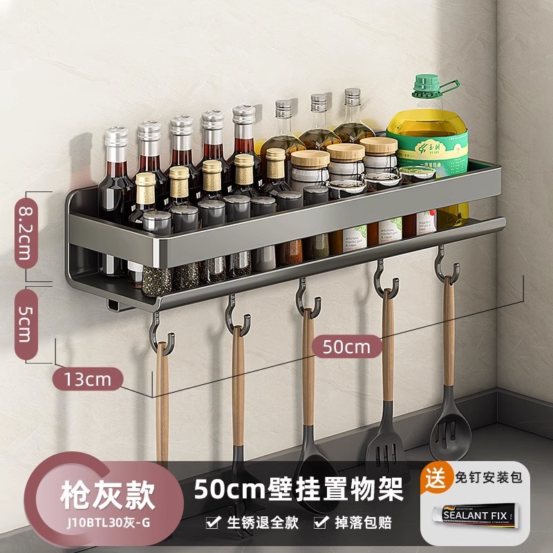 Picture of Kitchen Storage Rack Seasoning Rack Non-Punch Wall-Mounted Seasoning Jar Wall Stainless Steel Storage Rack