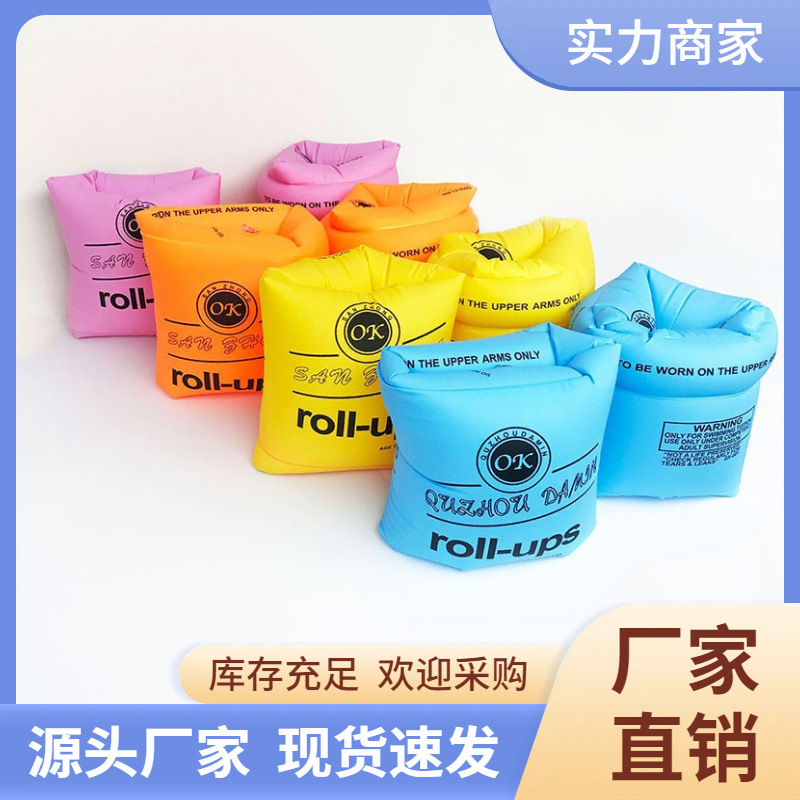 Cross-border swimming arm ring roller cylinder swimming sleeve swimming water inflatable water sleeve linen floating sleeve arm ring spot