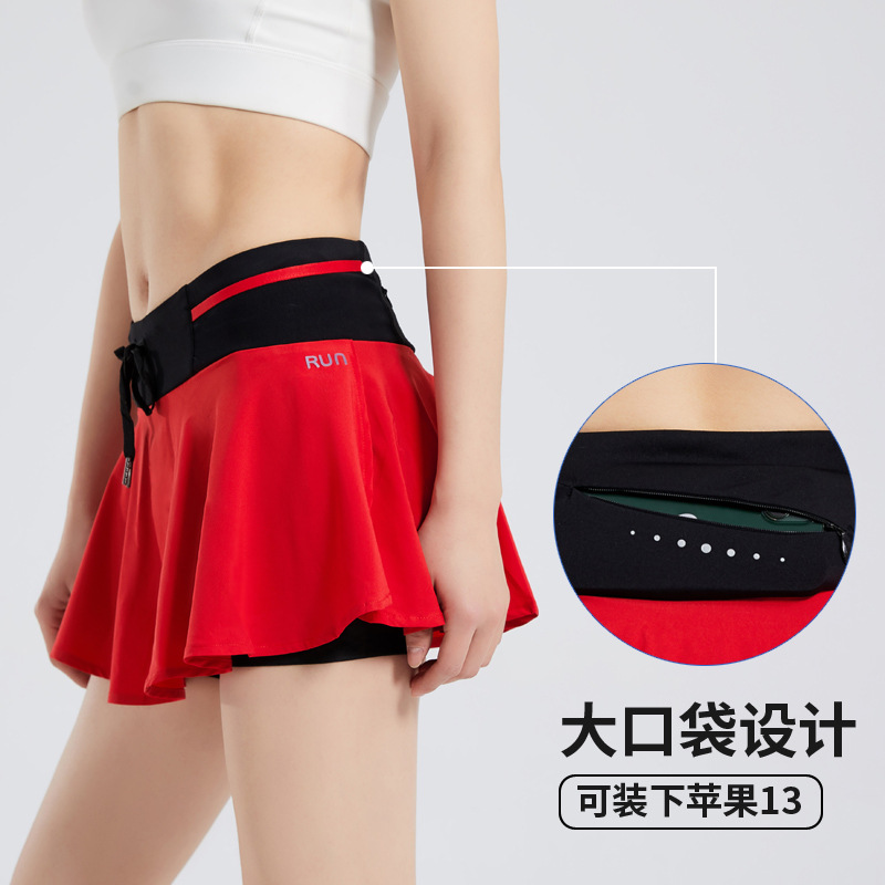 Running Short Skirt Lined Women's Summer Breathable Anti-Exposure Training Fitness Track and Field Marathon Running Skirt