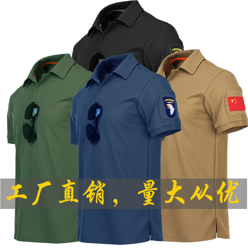 Picture of Quick-Drying T-Shirt Men's Lapel Sports Summer Style Wolf Warrior Tactical Short-Sleeved Quick-Drying Clothing Special Forces T-Shirt Men's Breathable Trendy