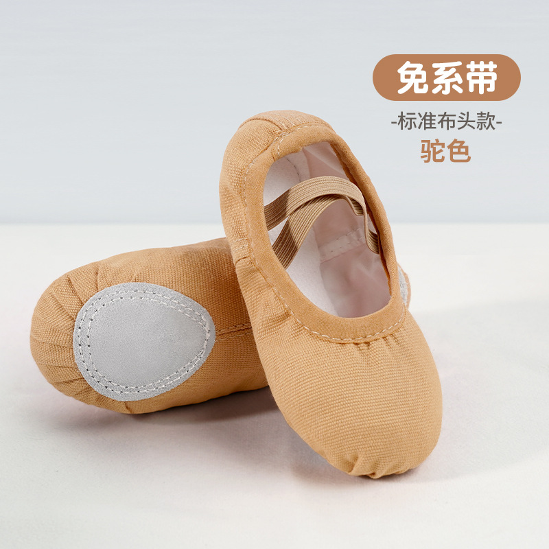 Picture of Children's Dance Shoes, Soft-Soled Ballet Shoes, Adult Black Dance Shoes, Dance Shoes, Yoga Shoes, Cat Claw Shoes for Women